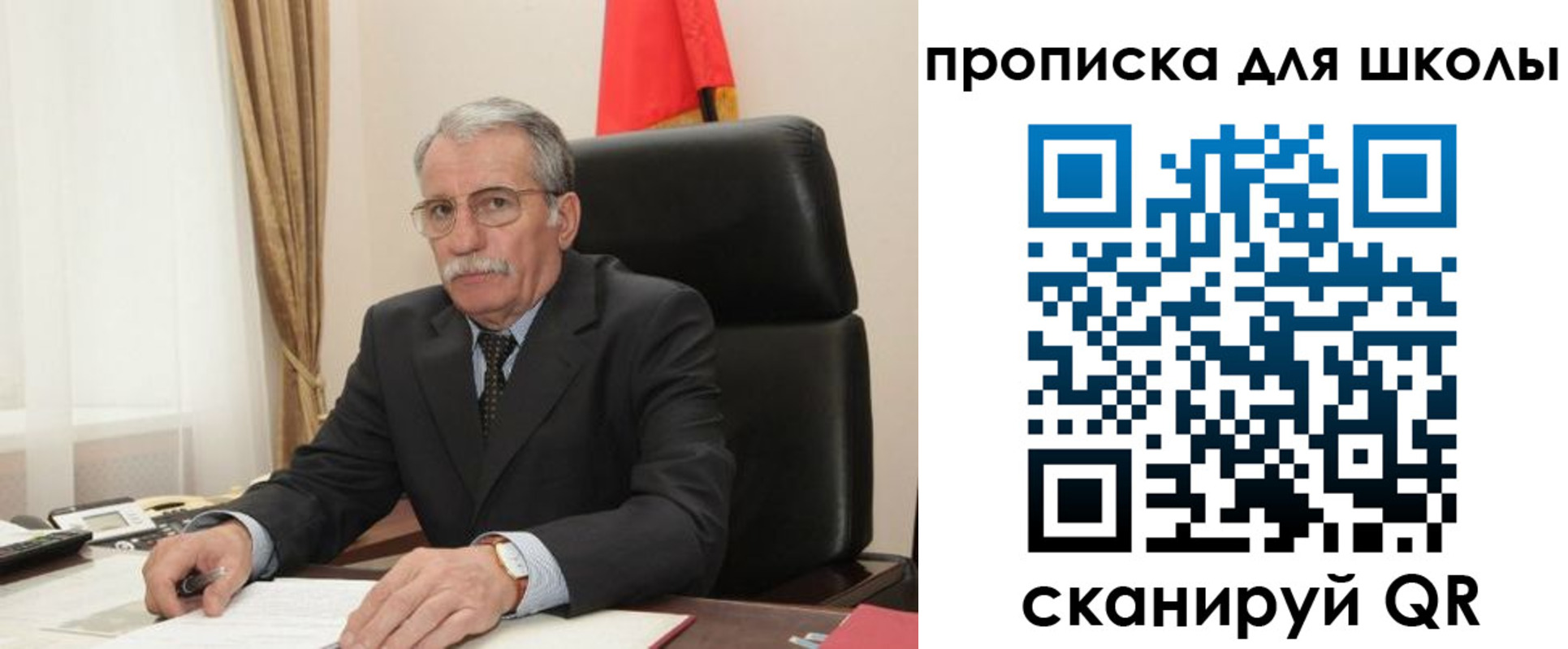 временная регистрация гарантия в Жердевке