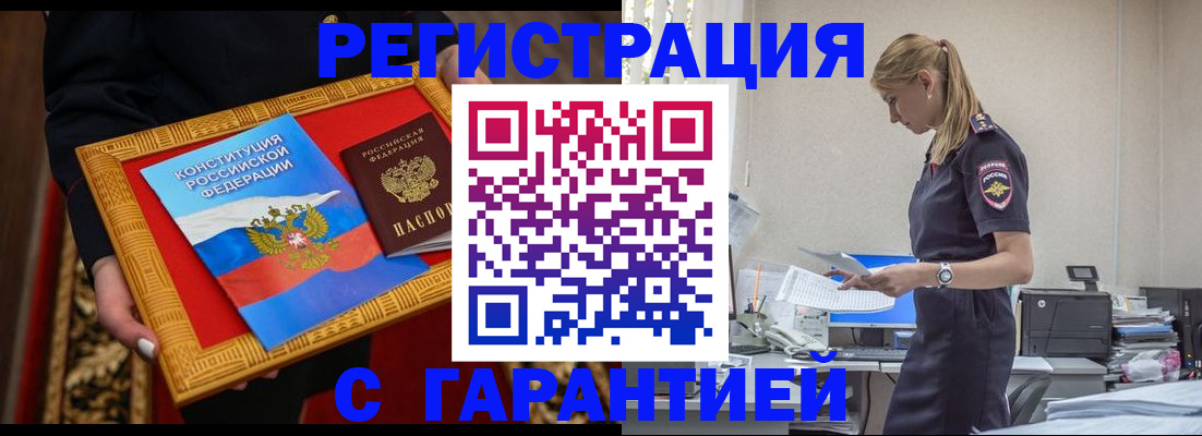 регистрация для школы в Жердевке