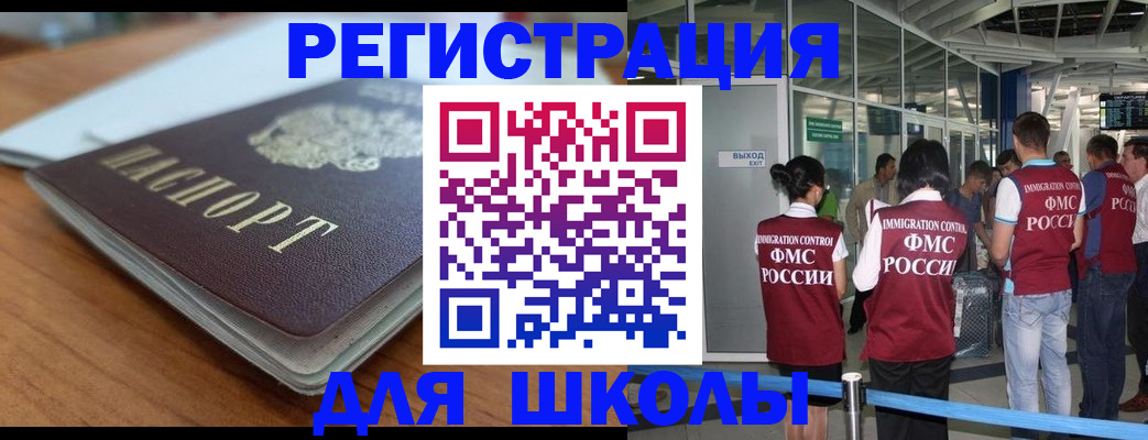 прописка паспорт в Жердевке