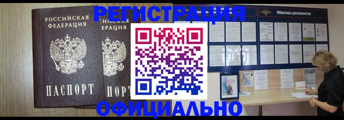 пропишу в квартире в Жердевке