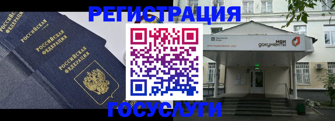 временная прописка в Жердевке